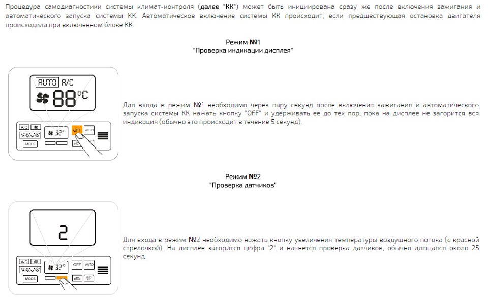 Режим n 1