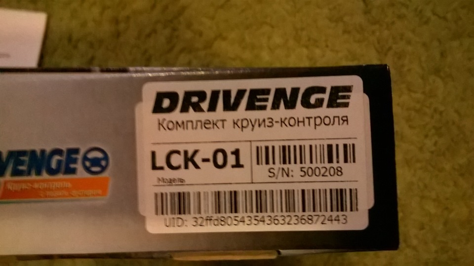 Drivenge lck 01m1 как подключить к лада гранта