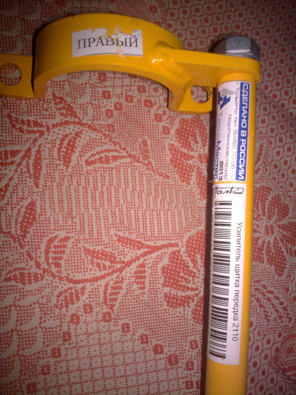 УЩП 2110 в Приору с ГУРом — Lada Приора седан, 1,6 л, 2012 года ...