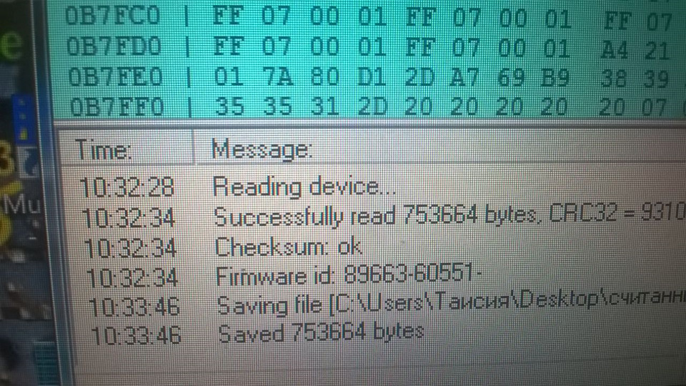 Чип-тюнинг Новокузнецк автомобилей ВАЗ, ГАЗ, УАЗ LEXUS и TOYOTA — DRIVE2