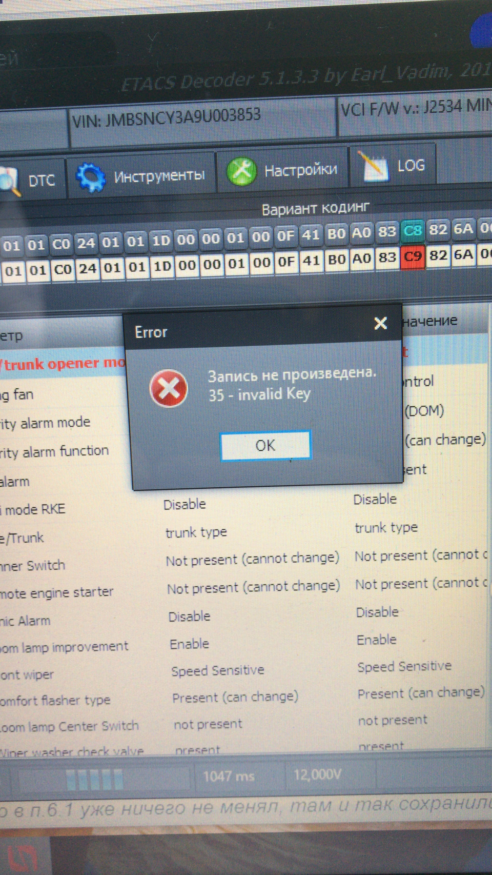 Электрозамок багажника, етакс и грусть ( — Mitsubishi Lancer X, 1,8 л ...