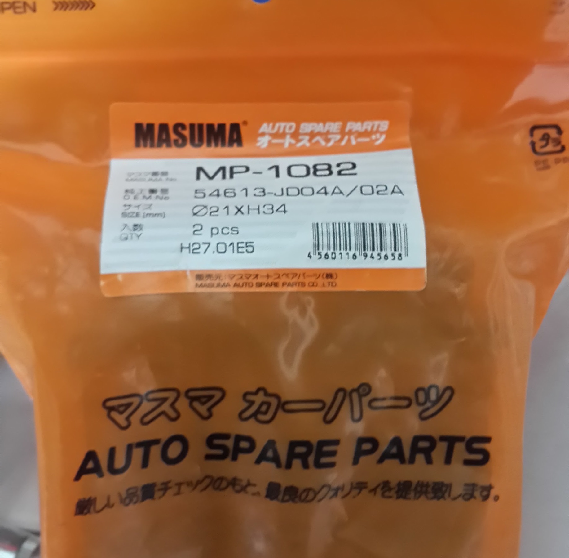 Блок fastblock hv2 цена. 0мм. Pcs h. Магнитный кард-холдер - подставка для телефона. Mp1082.