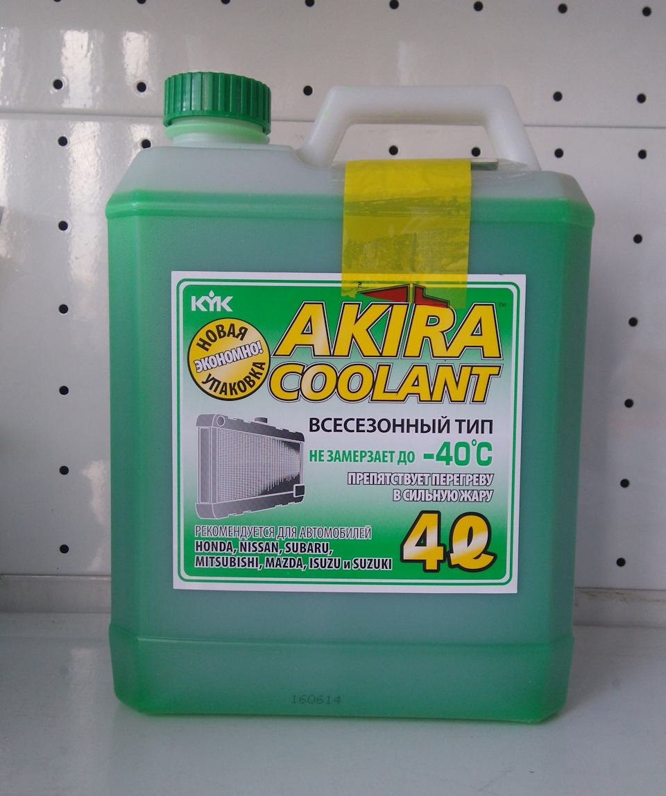 Антифриз зелёный KYK AKIRA COOLANT — HONDA OIL на DRIVE2