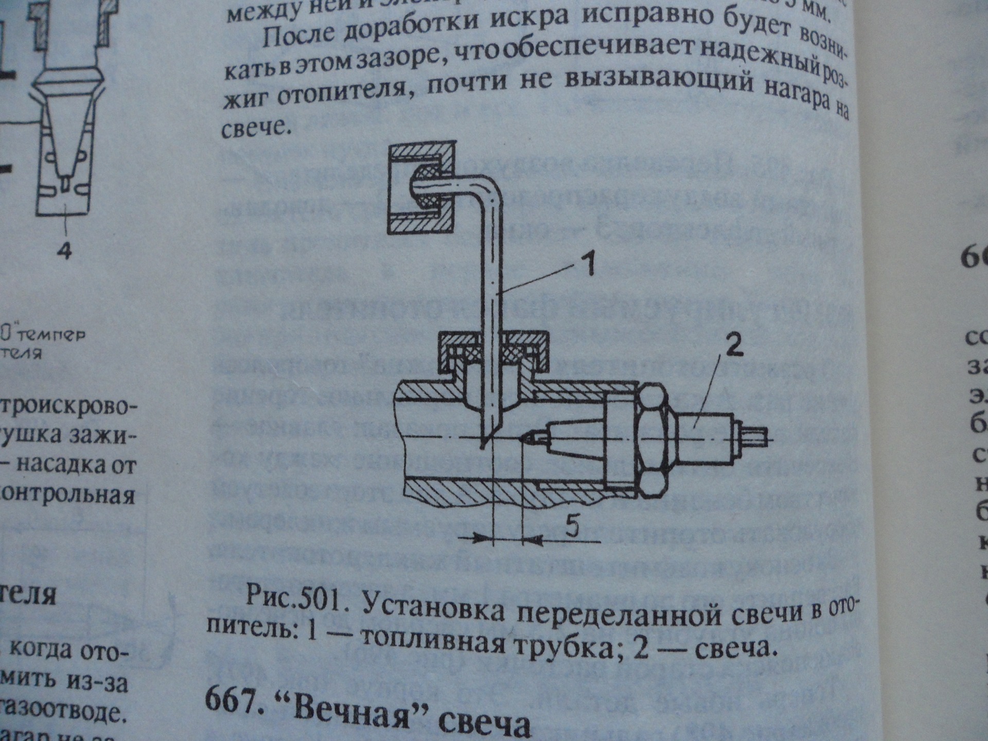 Печка заз 968 на газу схема подключения