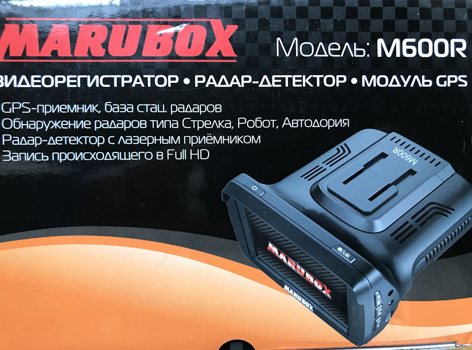 Марубокс 330 обновление