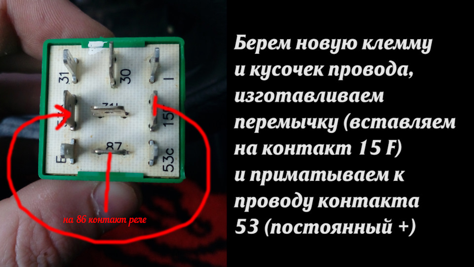 Как на ланосе включить противотуманки. Смотреть фото Как на ланосе включить противотуманки. Смотреть картинку Как на ланосе включить противотуманки. Картинка про Как на ланосе включить противотуманки. Фото Как на ланосе включить противотуманки