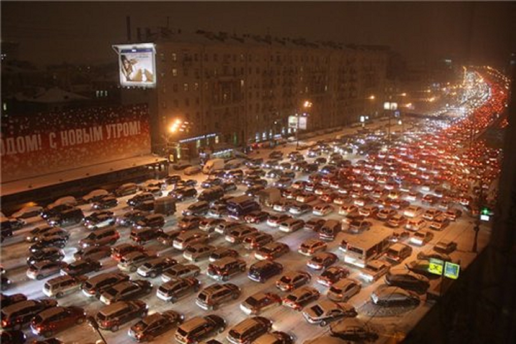 Пробки в москве картинки