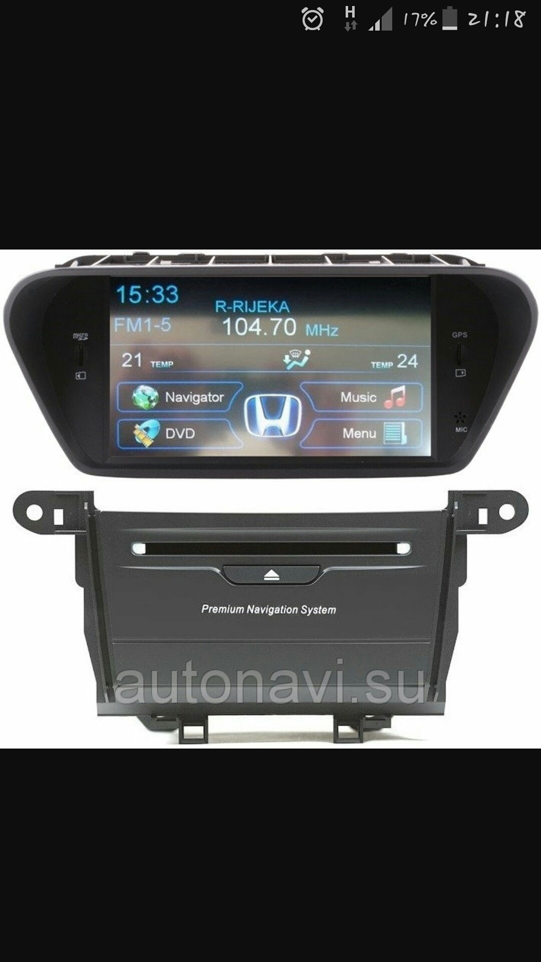 Камера к штатной навигации honda orthia. Навигация аккорд. Bluetooth accord 8. Штатное гу аккорд 7. Магнитола premium sound honda accord 7.