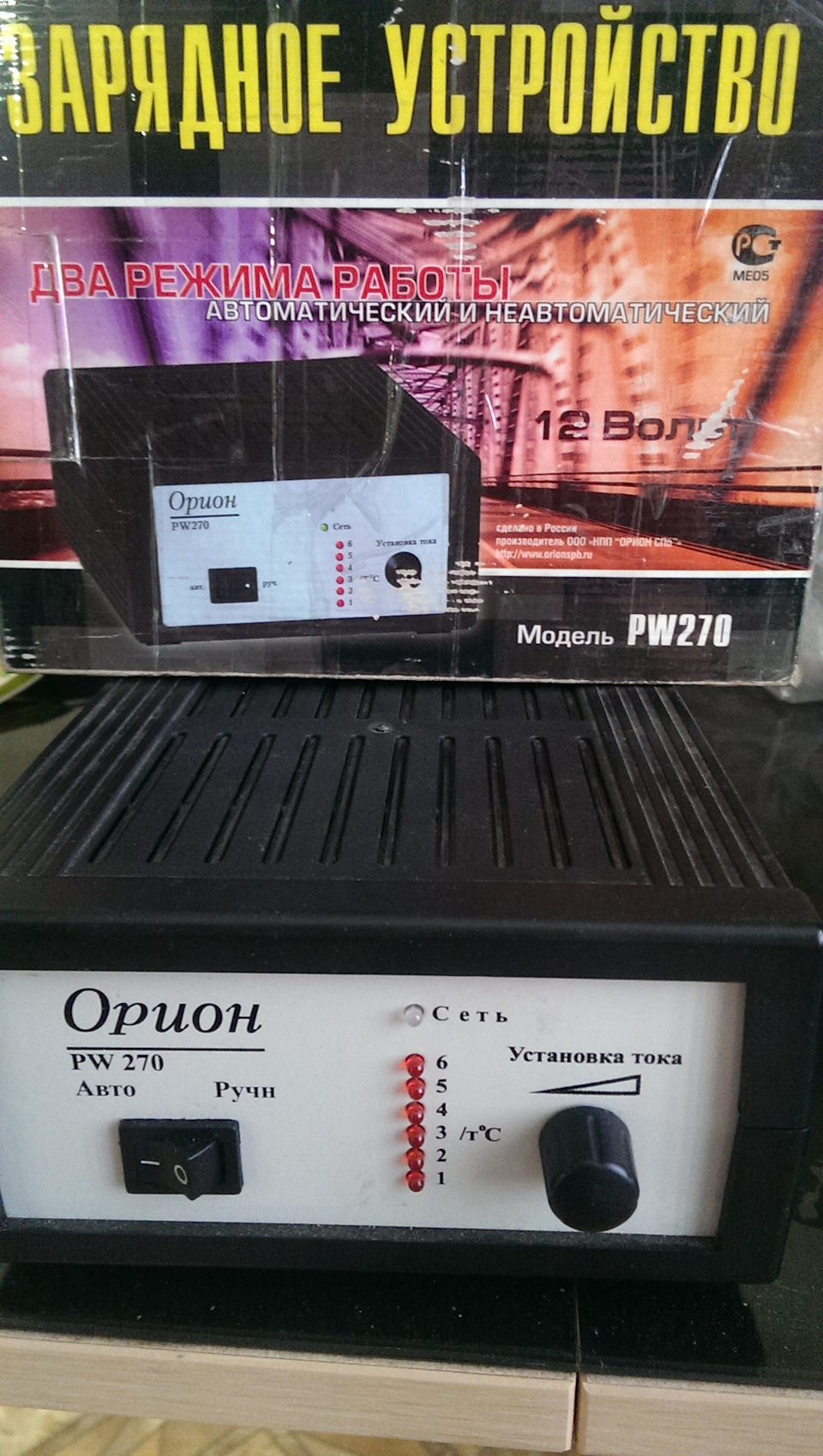 Зарядное устройство орион инструкция. Орион pw265. Зарядное Орион pw265. Орион ПВ 265. Зарядное устройство АКБ Орион pw 265