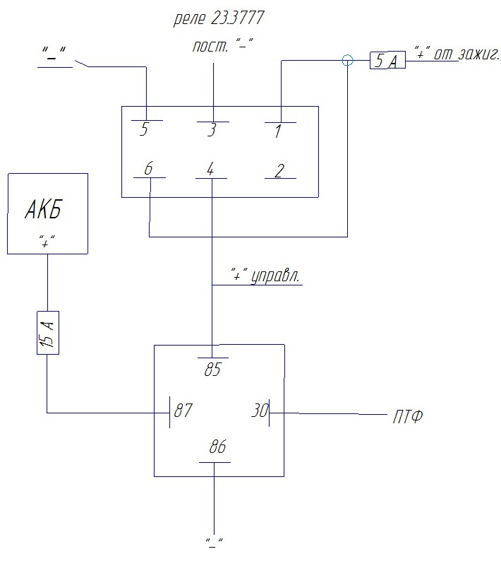 233777 реле схема