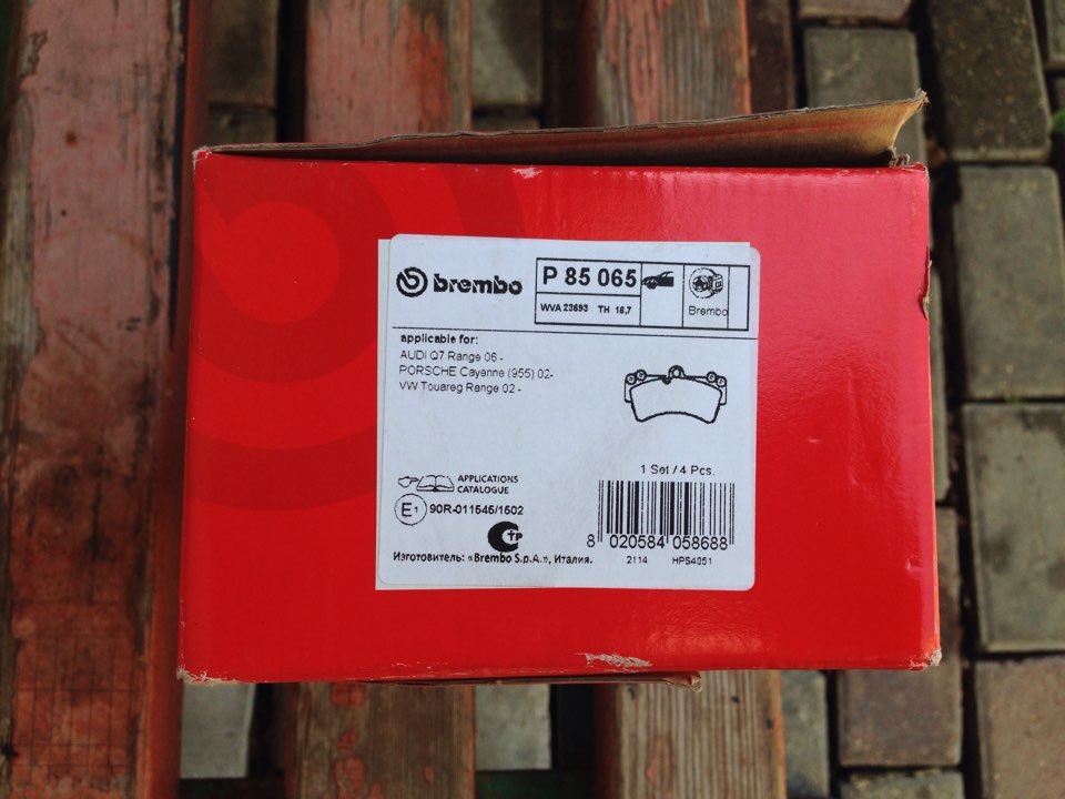 P85065 Тормозные колодки brembo | Запчасти на DRIVE2