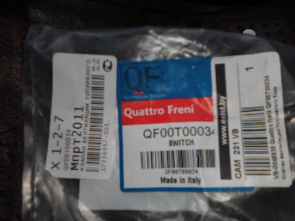 depollution system faulty давай до свидания — Peugeot 307, 1,6 л, 2006