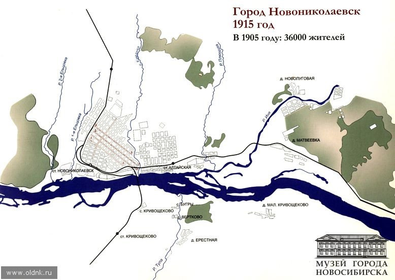 Карта новониколаевска 1915