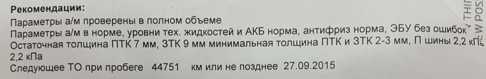 второе то на хендай солярис что входит. Смотреть фото второе то на хендай солярис что входит. Смотреть картинку второе то на хендай солярис что входит. Картинка про второе то на хендай солярис что входит. Фото второе то на хендай солярис что входит