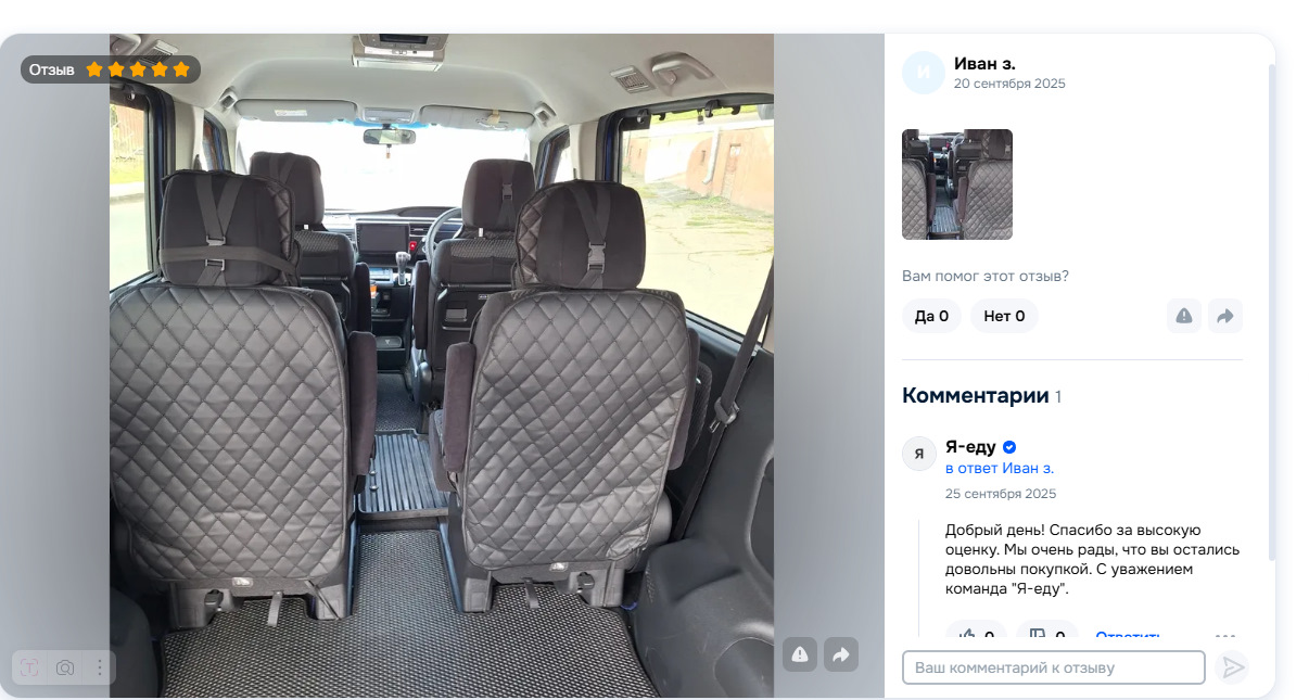 Фото в бортжурнале GAC GS8 (2G)