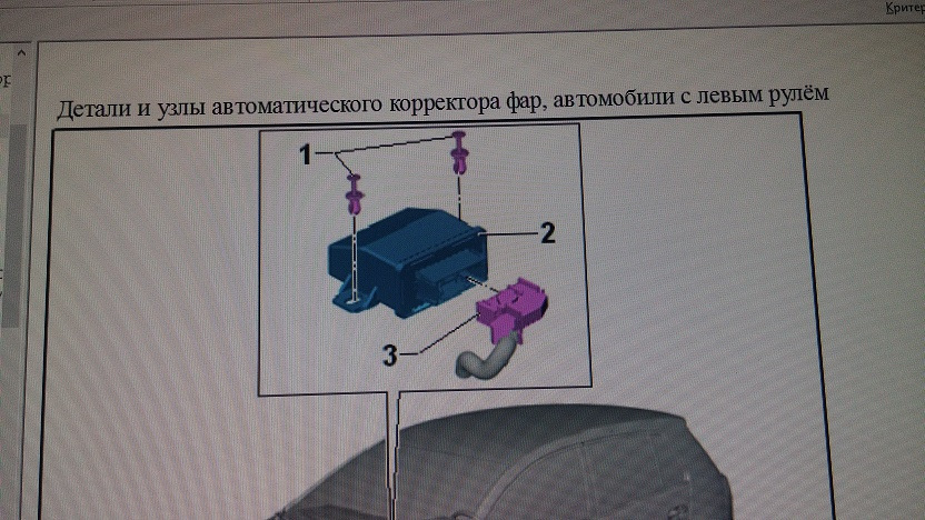 Автокорректор текста. Положения корректора фар. Электродвигатель автоматического корректора фар чертежи. 01771 Блок управления корректора фар j431 004 нет сигнала/связи. Автоматический корректор текста.