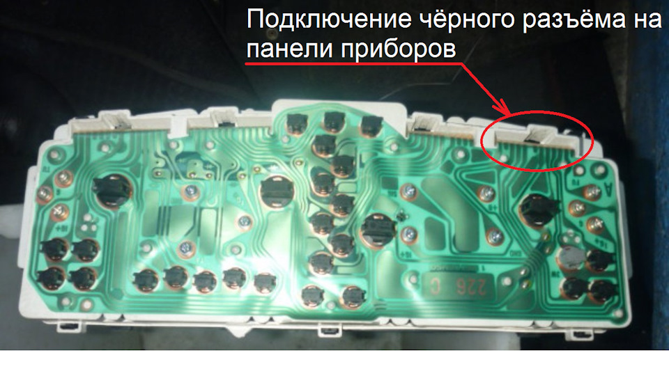 96208850 модуль звуковой схема подключения