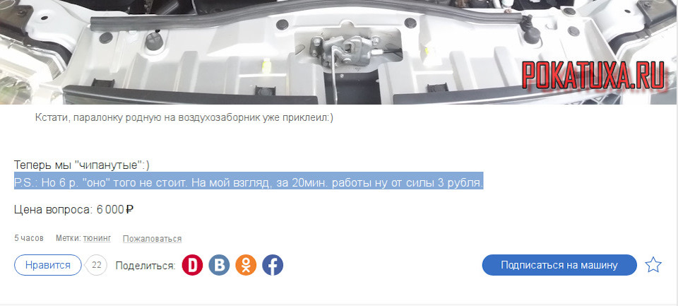 чем прошить сузуки гранд витара. Смотреть фото чем прошить сузуки гранд витара. Смотреть картинку чем прошить сузуки гранд витара. Картинка про чем прошить сузуки гранд витара. Фото чем прошить сузуки гранд витара