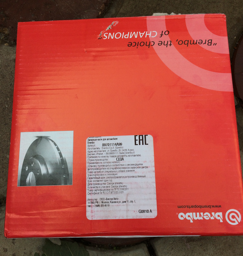 Фото в бортжурнале Skoda Octavia A4 Mk1. Запчасти на фото: GO810