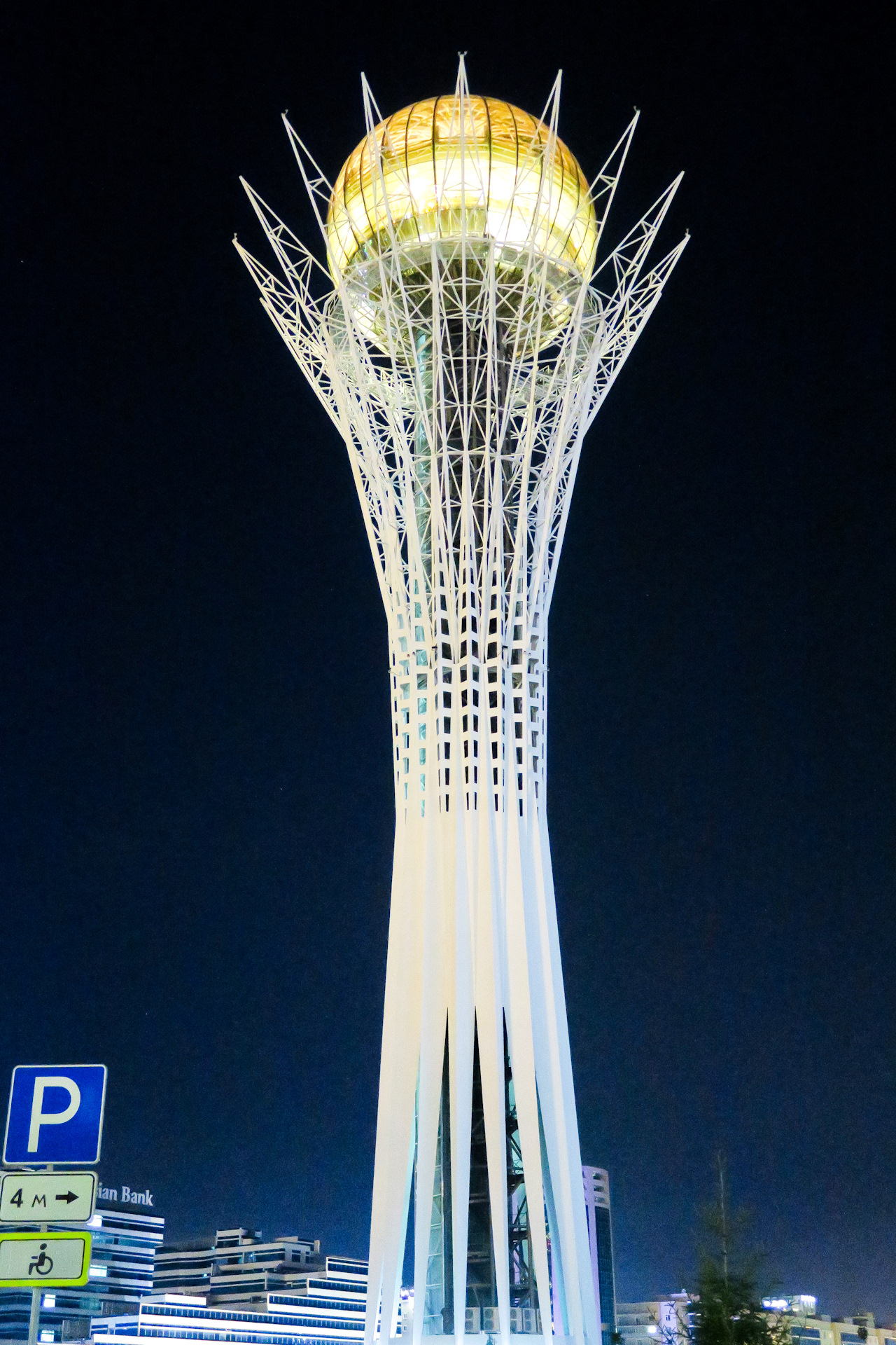 Астана телебашня. Байтерек астана. Байтерек 1965. Байтерек афиша. Данияр байтерек.