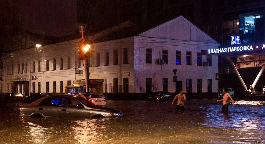 Давай потоп