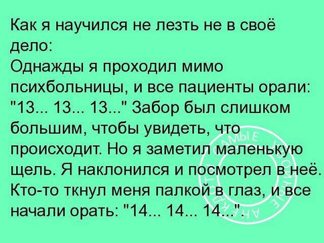 Когда водила не дает аукс это значит у него блютуз