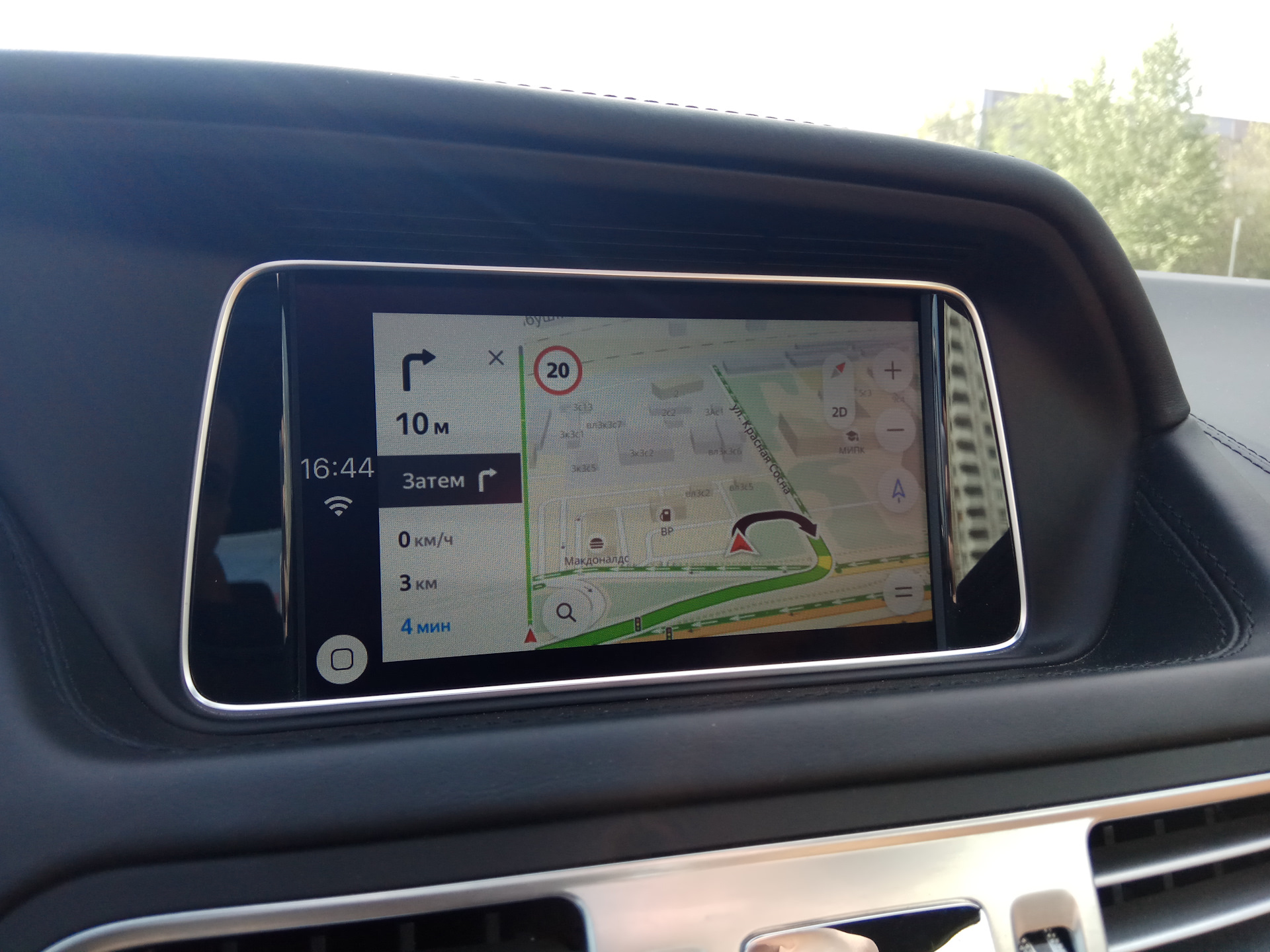 Carplay mirror