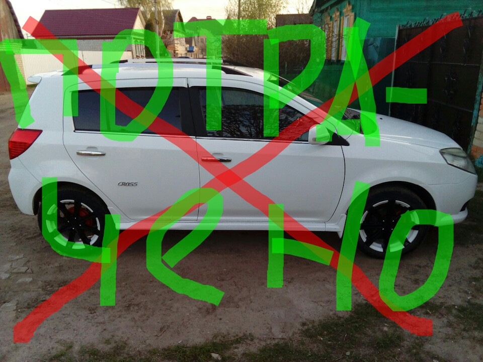 Потрачено! — Geely MK Cross, 1,5 л, 2013 года | продажа машины | DRIVE2