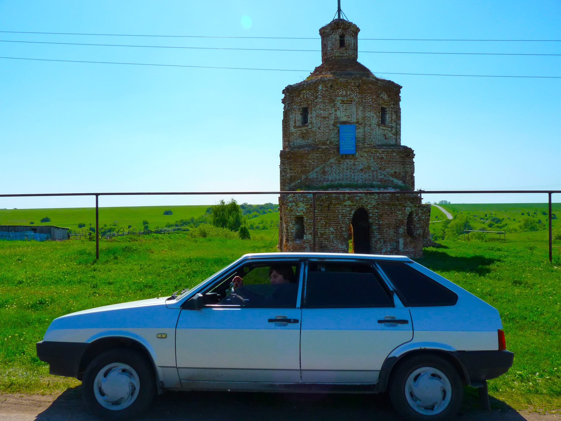 Самарская Лука