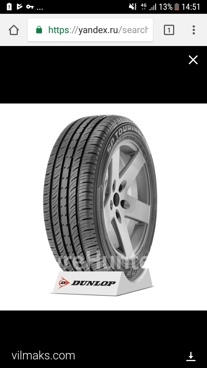 Летняя резина Dunlop touring t1 195/60/15 — DRIVE2