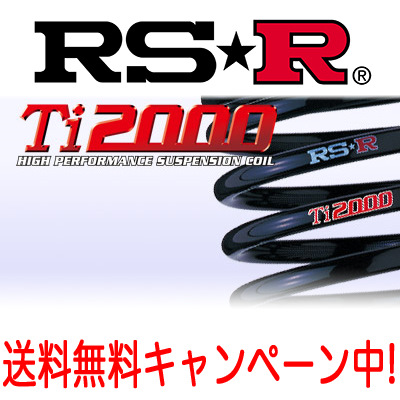 что значит пружины rsr. Смотреть фото что значит пружины rsr. Смотреть картинку что значит пружины rsr. Картинка про что значит пружины rsr. Фото что значит пружины rsr
