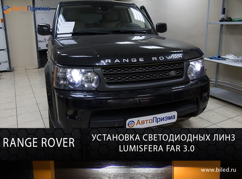 Установки rover