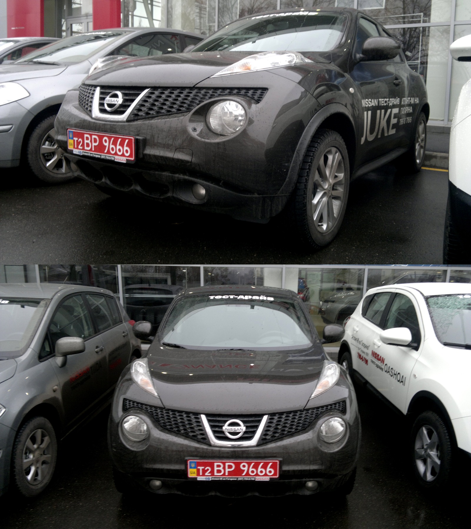 тест-драйв] Nissan Juke: 