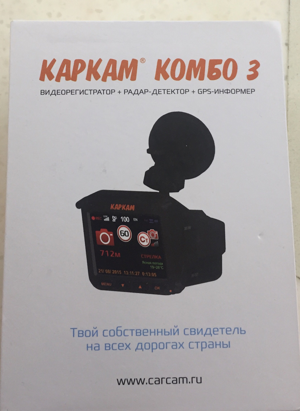 Купил Каркам Комбо 3 — Toyota Land Cruiser 200, 4,5 л, 2014 года ...