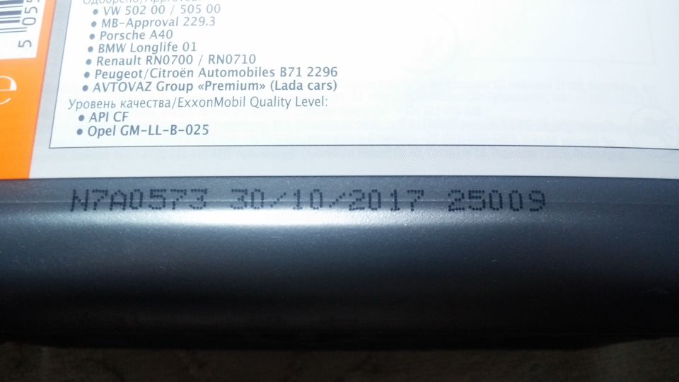 Фото в бортжурнале KIA Ceed (1G)