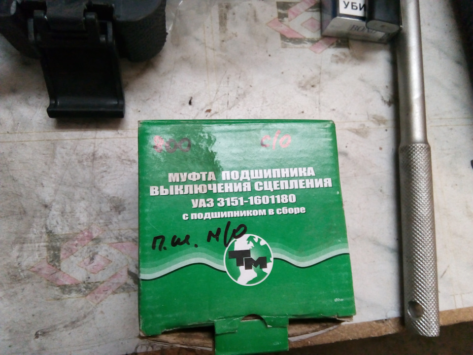 движок на стол завершение! — УАЗ 3303, 2,4 л, 2001 года | поломка | DRIVE2
