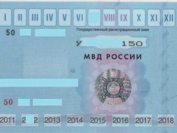 Техосмотр федеральный закон