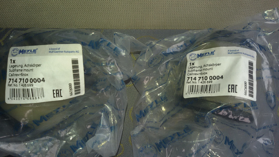 Замена сайлентблоков задней балки — Ford Fiesta (Mk V), 1,3 л, 2007 ...