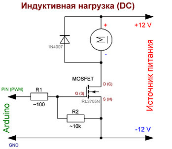 Схема управление нагрузкой транзистором Стенд для промывки форсунок. - DRIVE2