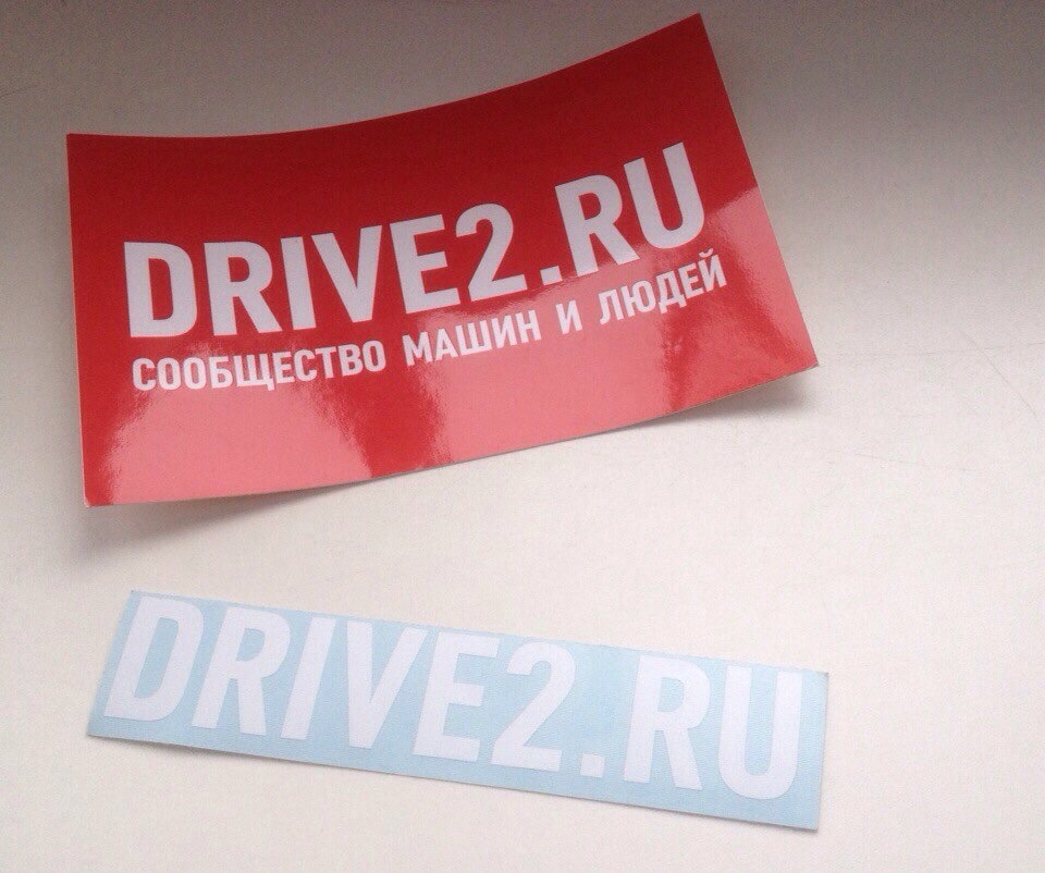 drive2.ru — DRIVE2