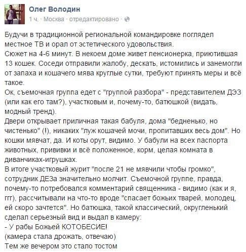 Он стукнул кулаком об стол крича чтоб призрак вновь пришел стих полностью