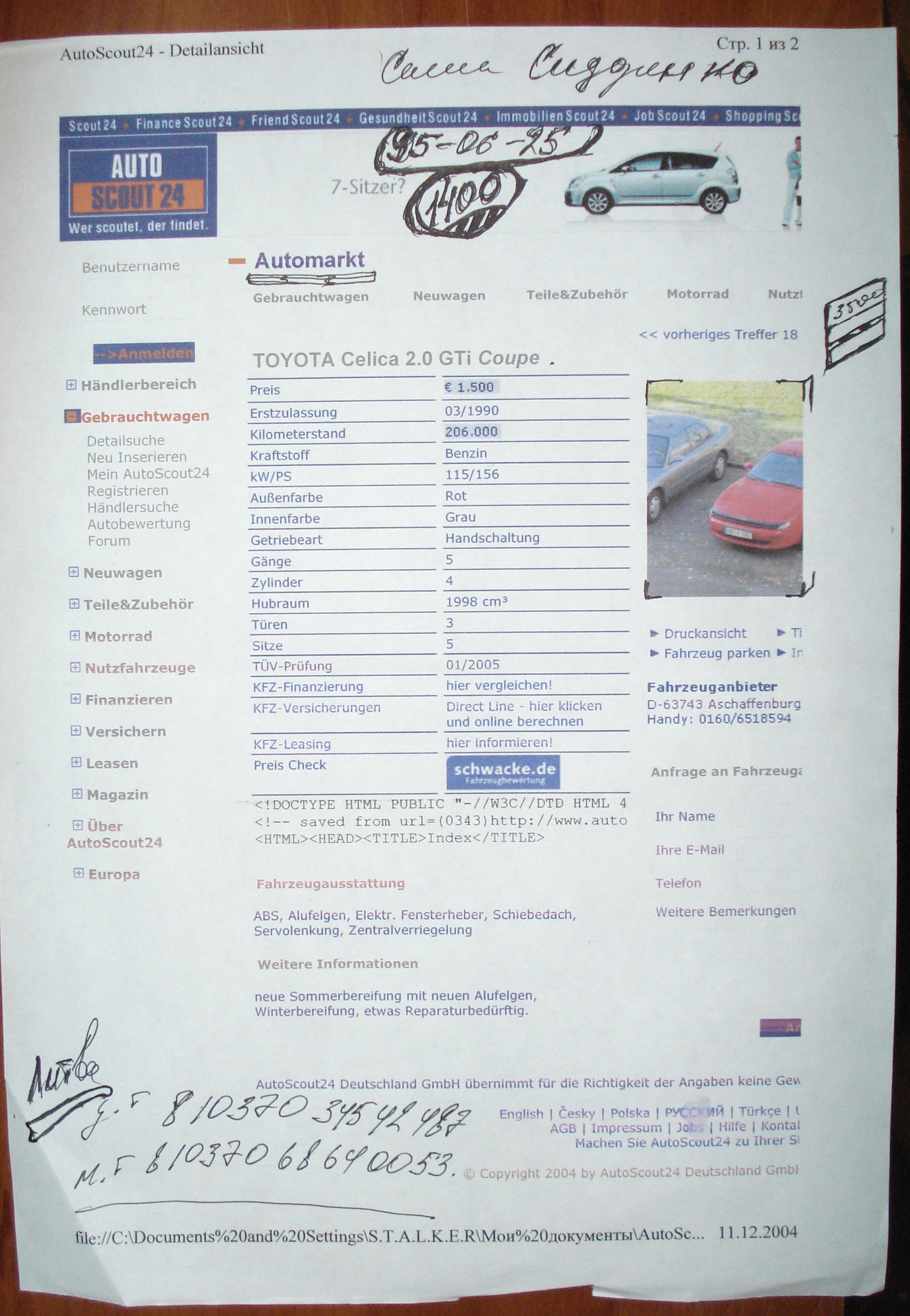      Toyota Celica 20 1990 