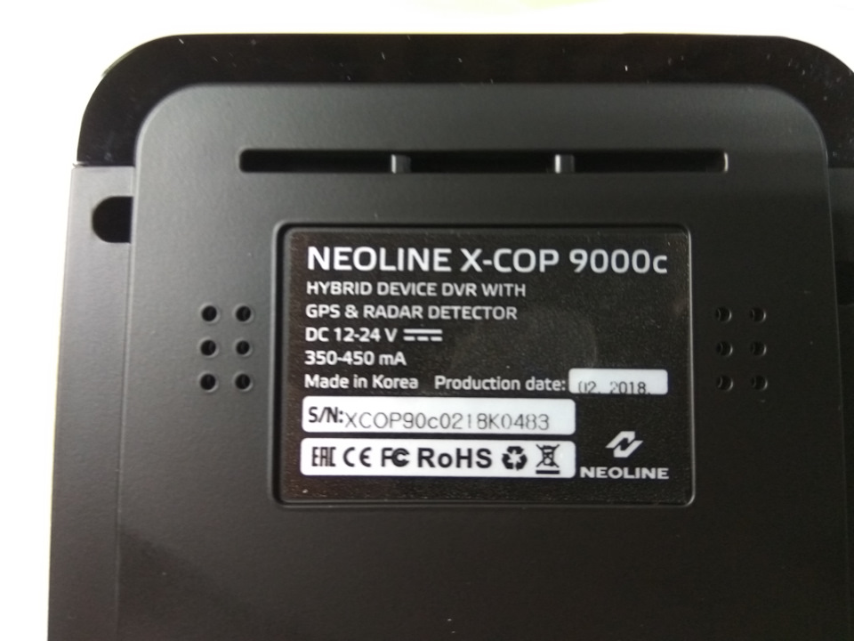 Neoline x cop 9000 схема