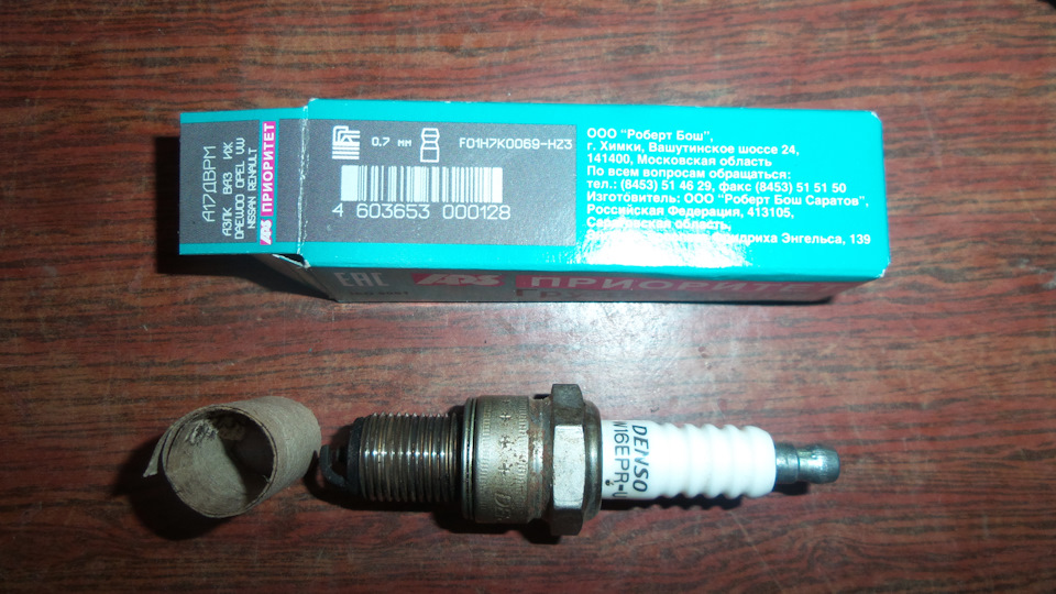 Свечи зажигания. — Москвич 2141, 2 л, 1998 года | другое | DRIVE2