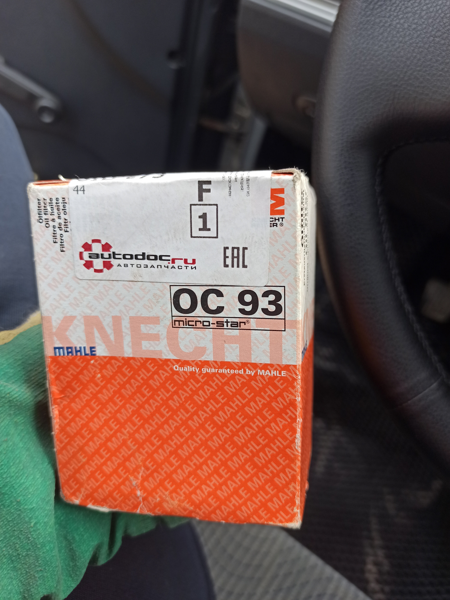Тех.Обсл. №6 — Замена масла+ фильтра 90 тыс. км. — Daewoo Nexia (N150 ...