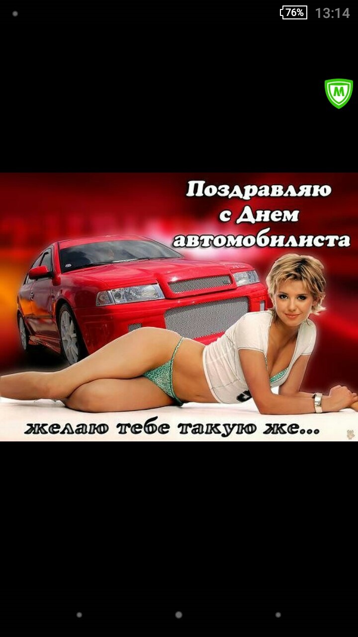 Девушка в сексуальной позе