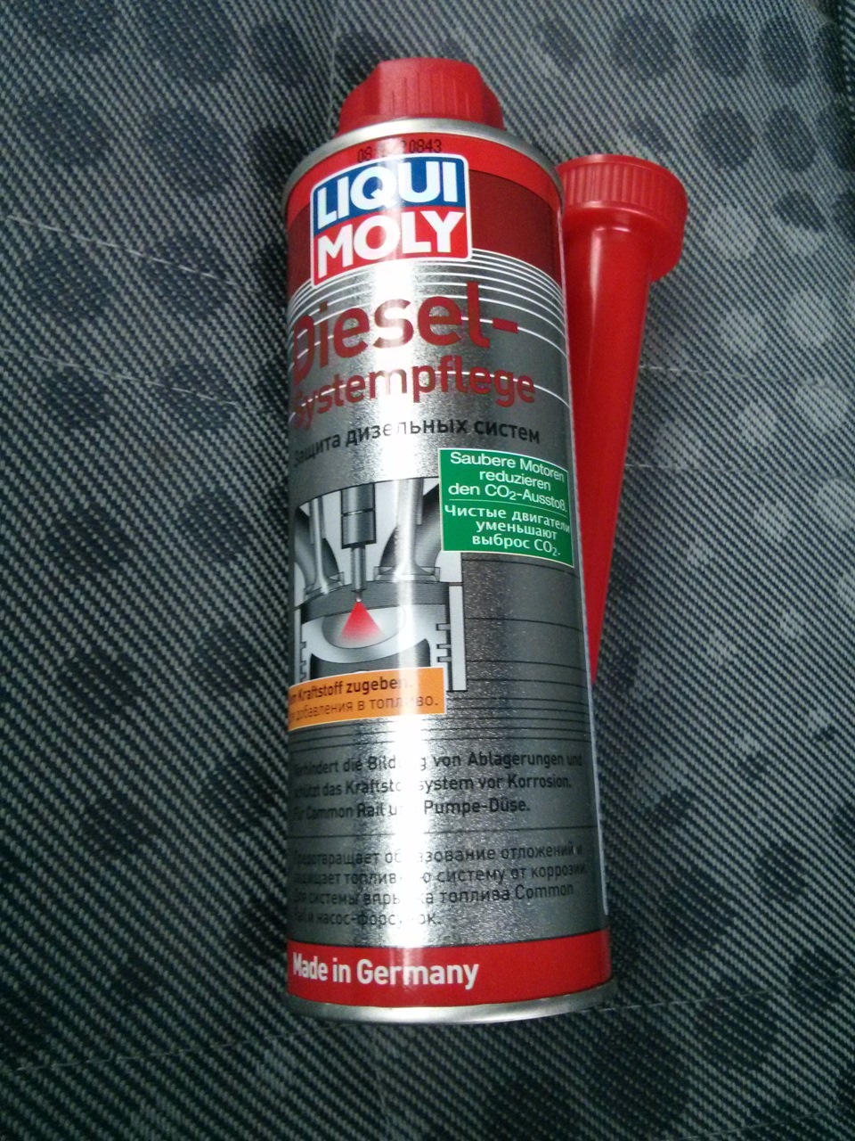 Защита дизеля. 7506 Liqui Moly. Защита дизельных систем(7506). Присадка Ликви моли 7506. Присадка в diz топливо Liqui Moly 7506.