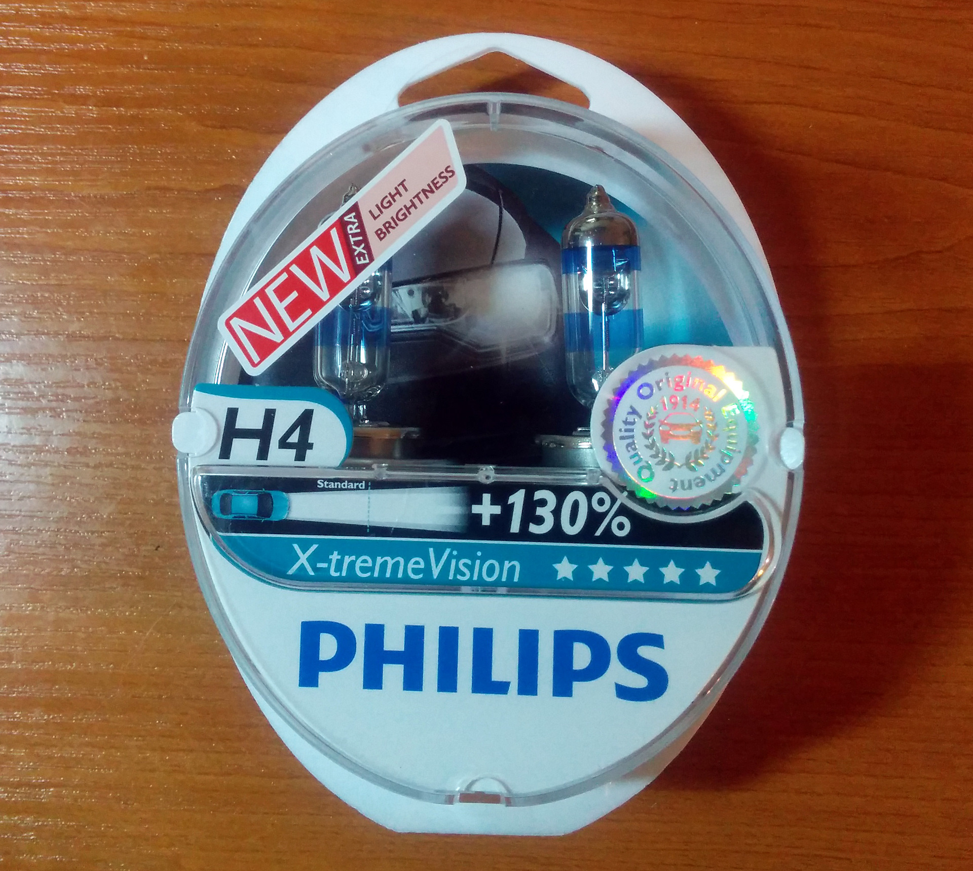 Xtreme vision. Philips x-treme Vision +130%.