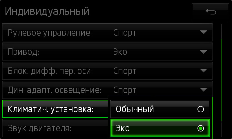 Drive mode что это. Смотреть фото Drive mode что это. Смотреть картинку Drive mode что это. Картинка про Drive mode что это. Фото Drive mode что это