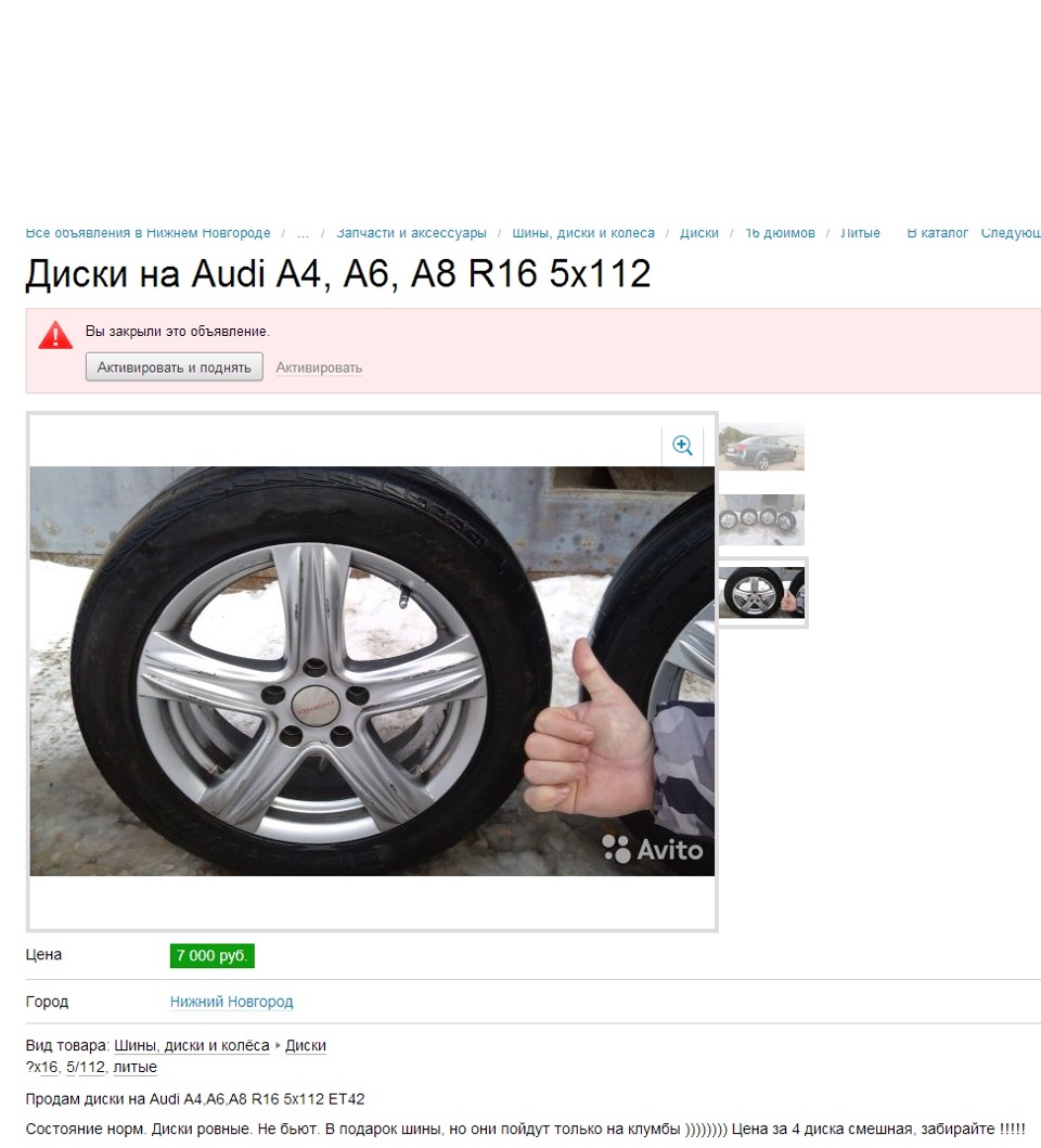 Долгожданные Sportec R18 от KOC-oooo — Audi A4 (B7), 2 л, 2006 года |  колёсные диски | DRIVE2